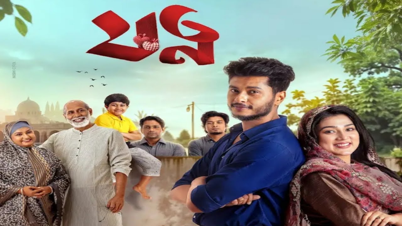 Jotno Natok facts | Arosh Khan, Maftoha Jannat Jim, Sneha