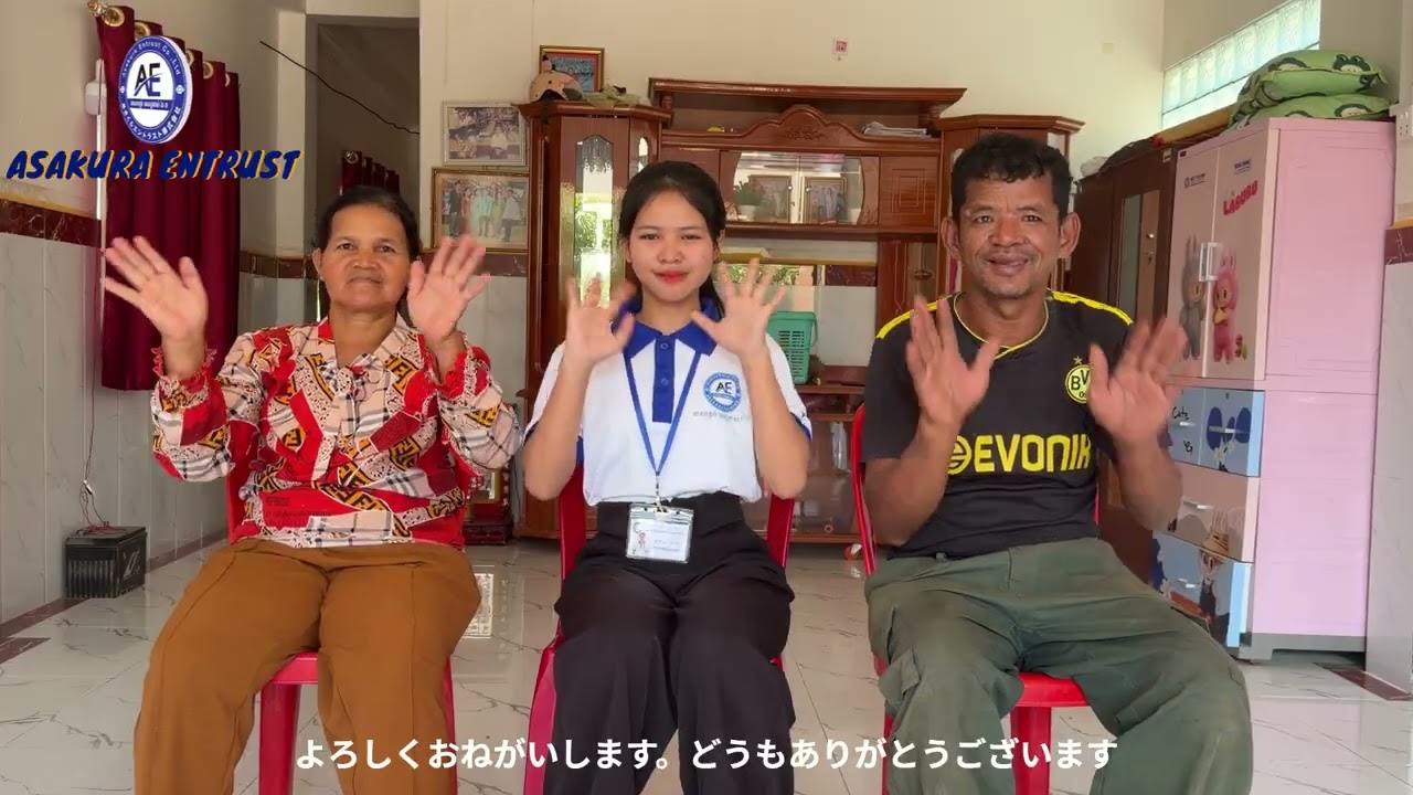もう直ぐ日本へ行く実習生（PHORN MESA）の入国前家庭訪問｜２０２６年２月４日