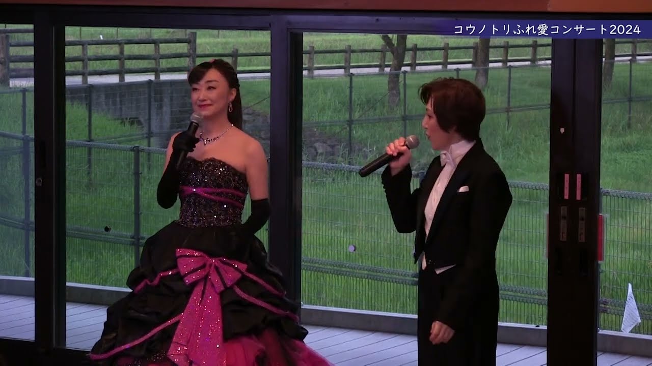 【豊岡市八代保育園】コウノトリふれ愛コンサート2024 毬穂えりなさん・友麻亜里さん 2024.7.29