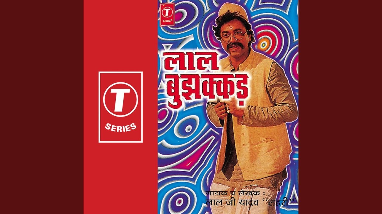 Lal Bujhkkd