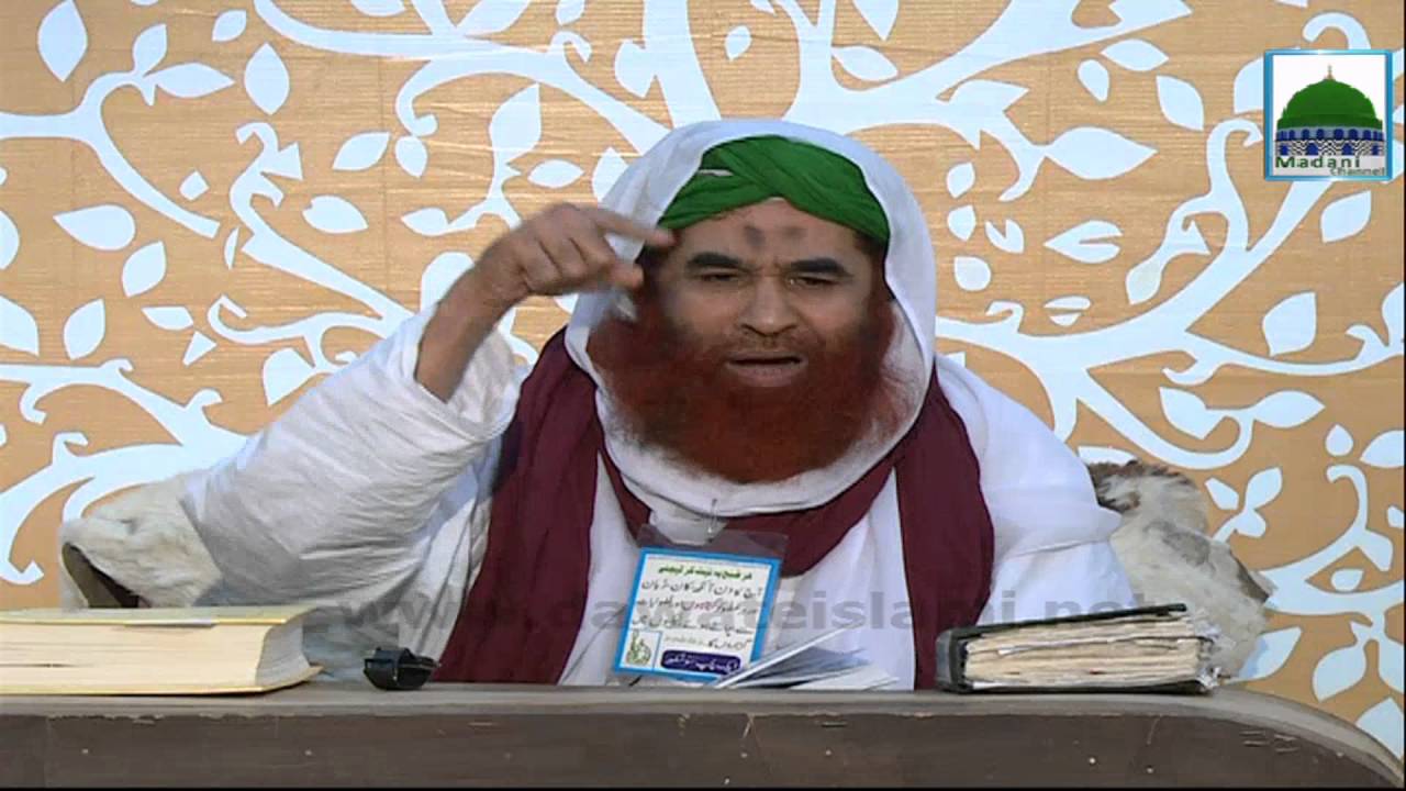 Kirdar Ki Islah - New Bayan by Molana Ilyas Qadri - Ep 02