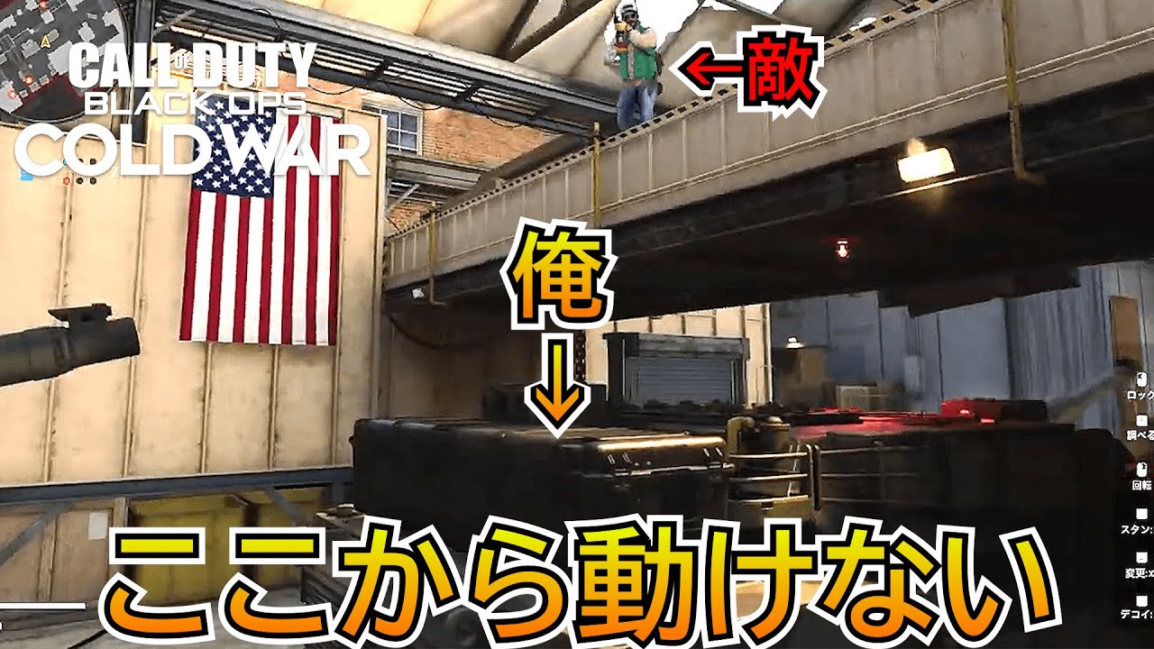 【Prop hunt】『１人で３分！？』完全包囲されて絶望的で全力で隠れたらやばすぎた！