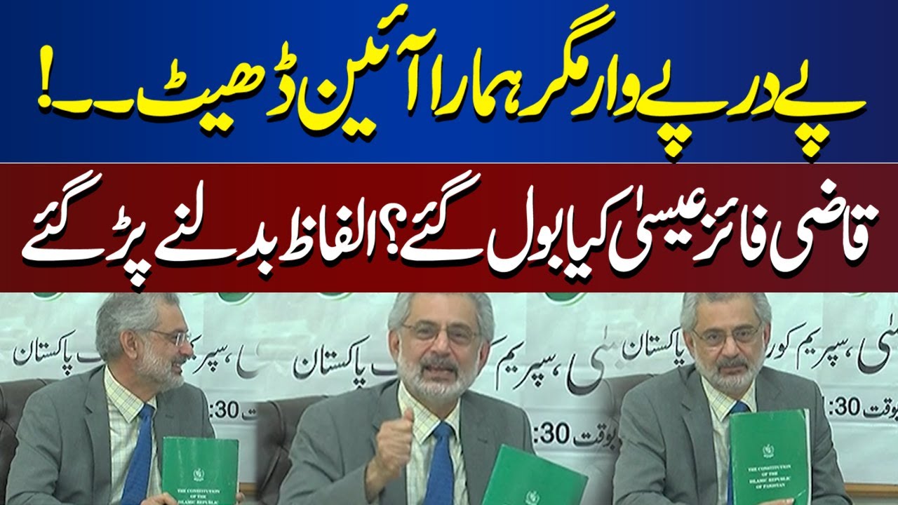Qazi Faez Isa Called Constitution a 