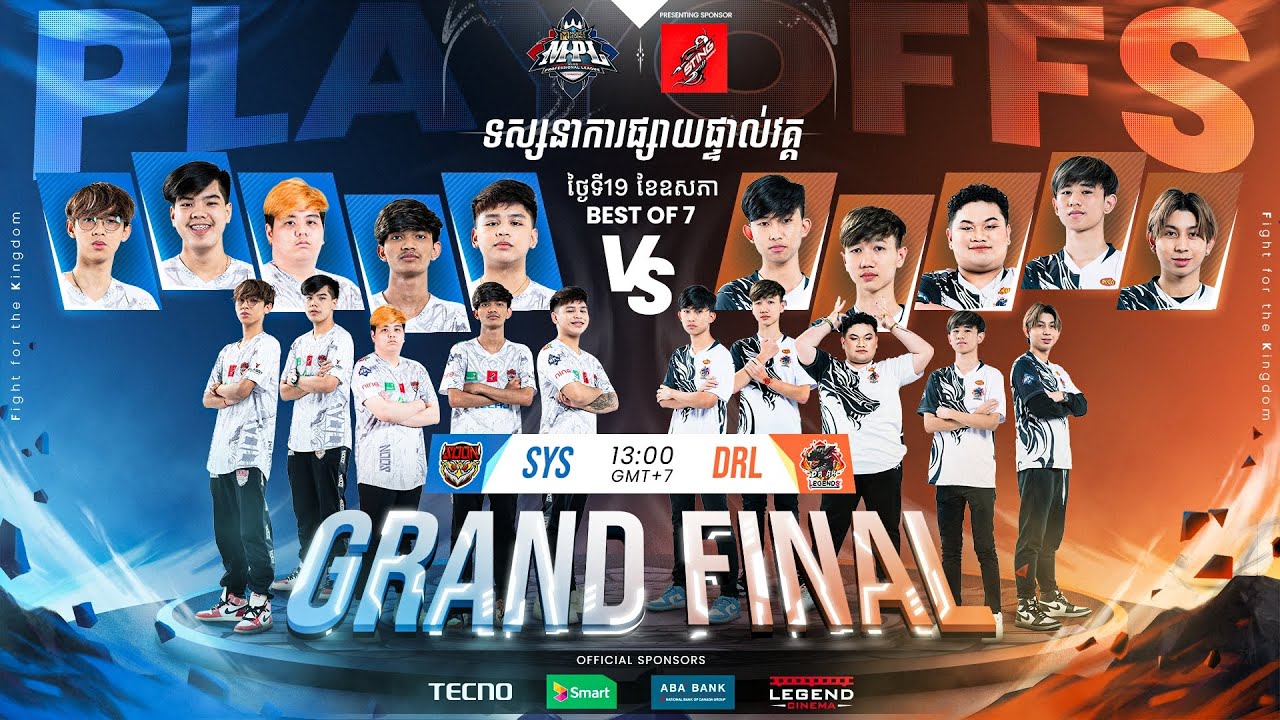 ផ្សាយផ្ទាល់ : ការប្រកួត Grand Final នៃ MPL KH S6