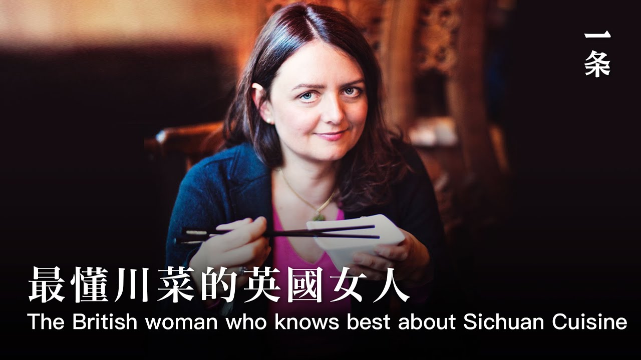 劍橋學霸沉迷川菜，跑到成都學廚25年Cambridge Graduate Fell in Love with Sichuan Cuisine