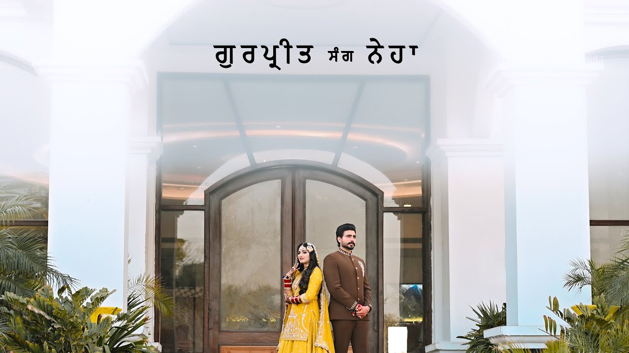 Wedding 2025 || Short Film || Punjabi || Raju Studio Ratia ||
