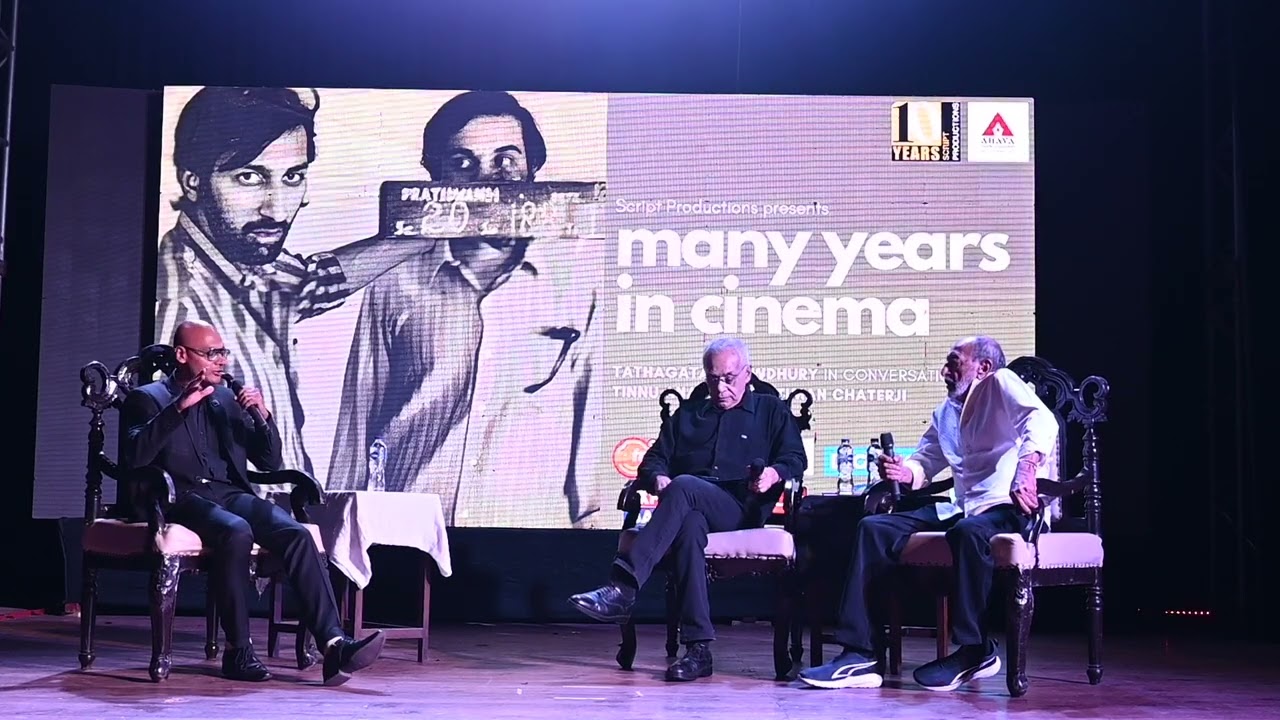 MANY YEARS IN CINEMA | Tathagata Chowdhury in conversation with Tinnu Anand and Dhritiman Chaterji