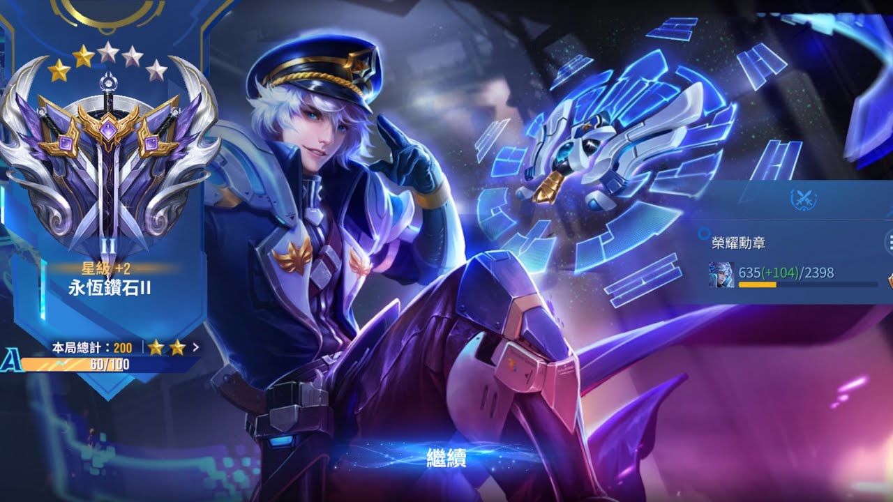 [climb to Legendary King] Diamond battle KongMing
