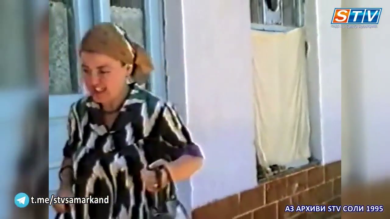 ХАНДА
