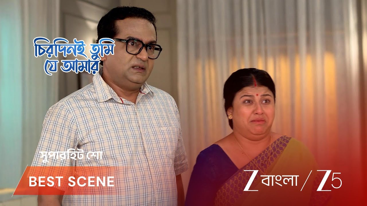 CHIRODINI TUMI JE AMAR | EP - 369 | Best Scene 2 | Mar 13 2026 | Zee Bangla