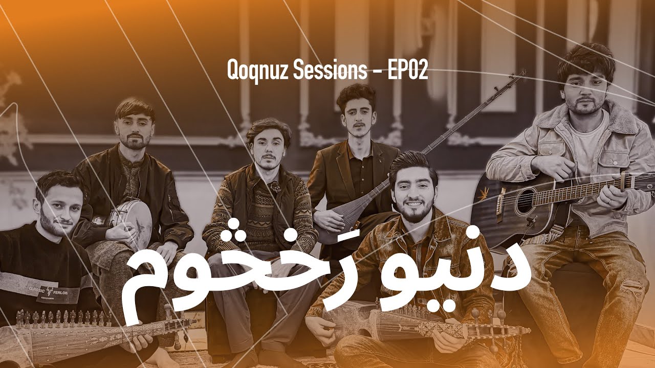 Qoqnuz Sessions  Ep 02 | Dunyo Rakhchum | Khowa Ghazal | Rizwan Hussain Rizvii