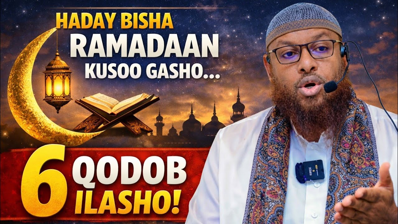 BISHA RAMADAAN 6 QODOB ILAASHO    SH MAXAMUUD XALIIKI   DAAWO SIINA SHERGAREY MAHADSANID 