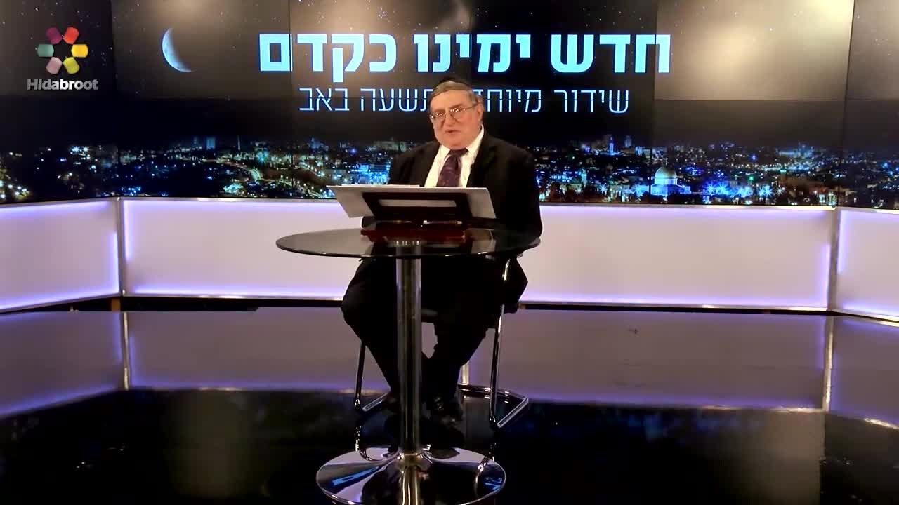 Tisha B'Av: Reflecting on Rebuilding - Rabbi Paysach Krohn