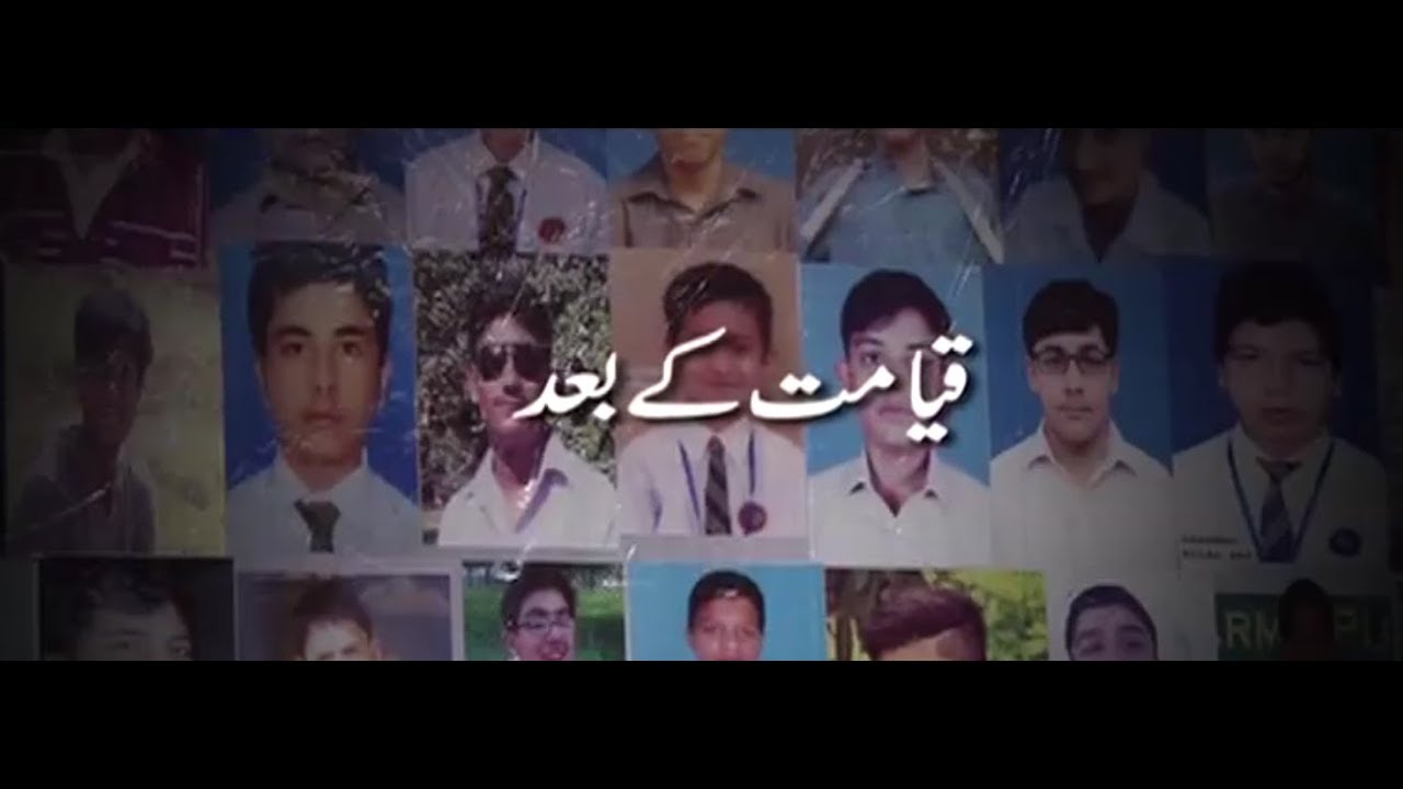 Documentary on the Attack on Army Public School, Peshawar 16 December 2014