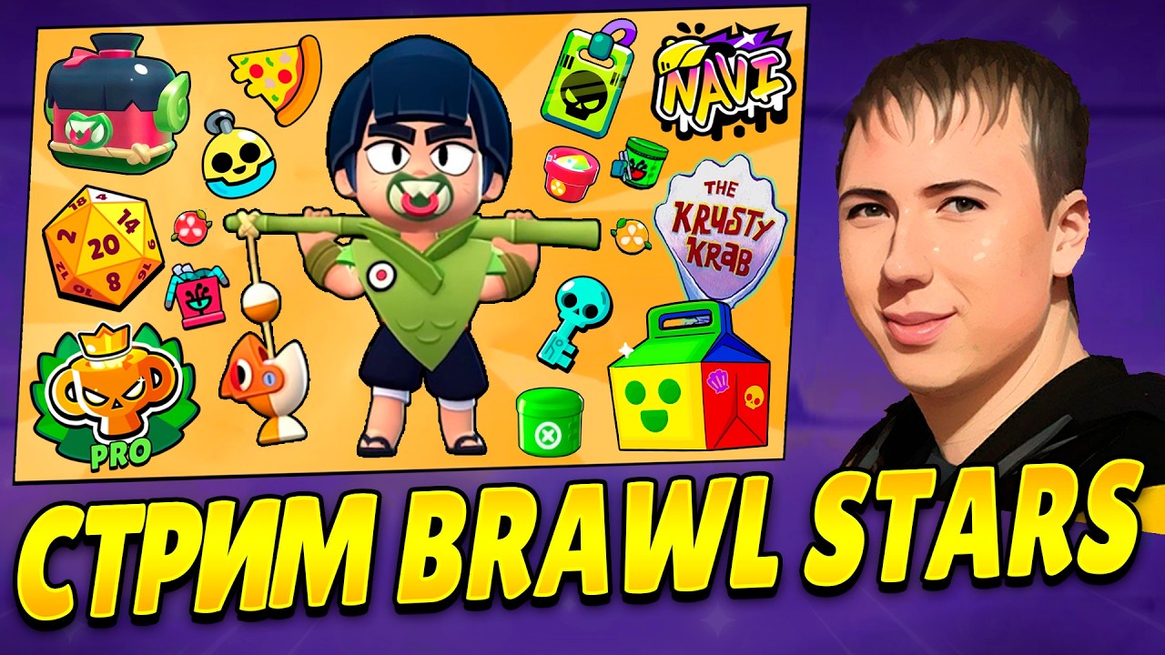 СТРИМ BRAWL STARS - НОВЫЙ БОЕЦ НОРИ! ОБНОВЛЕНИЕ В БРАВЛ СТАРС!