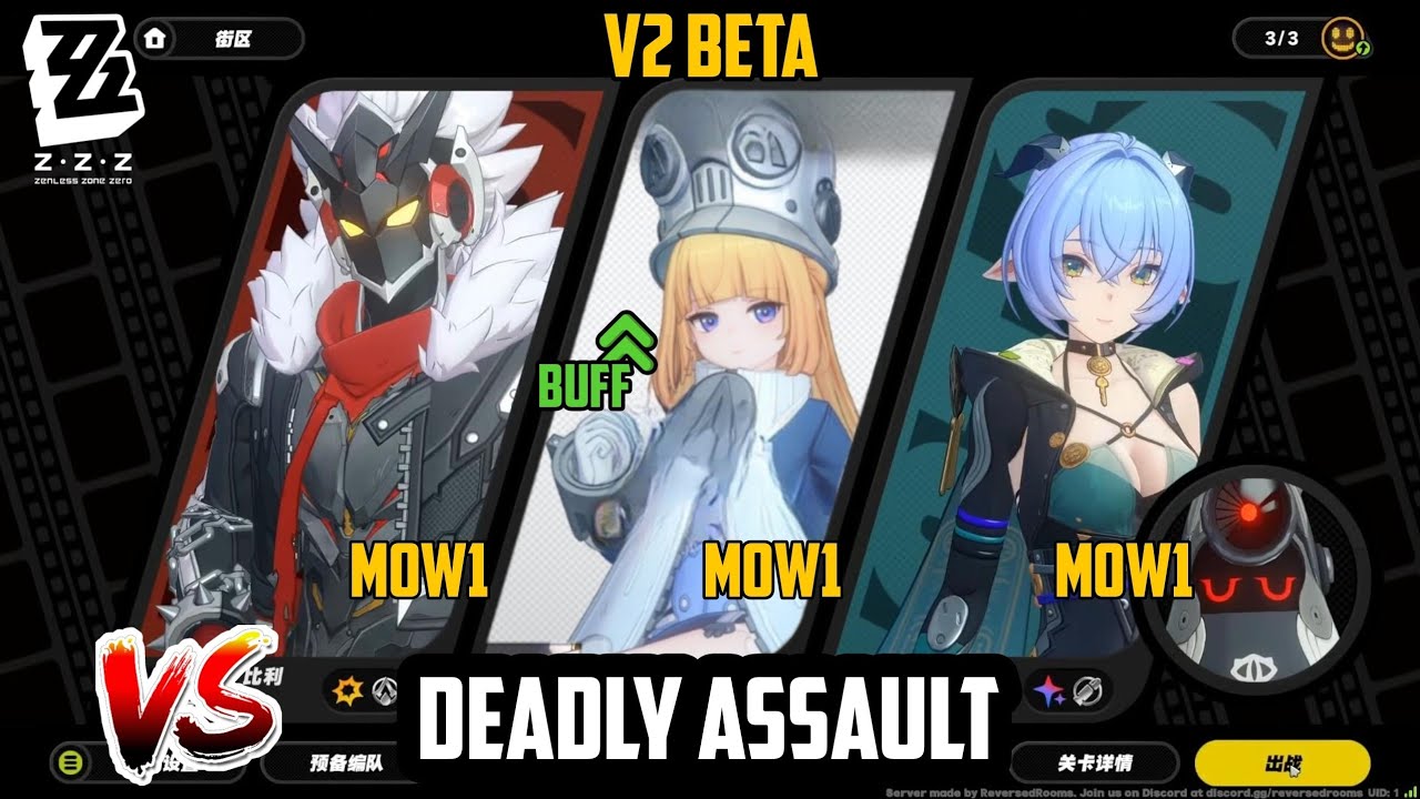V2 BETA! Norma x S-Billy x Lucia VS Deadly Assault - ZZZ 3.0 BETA 