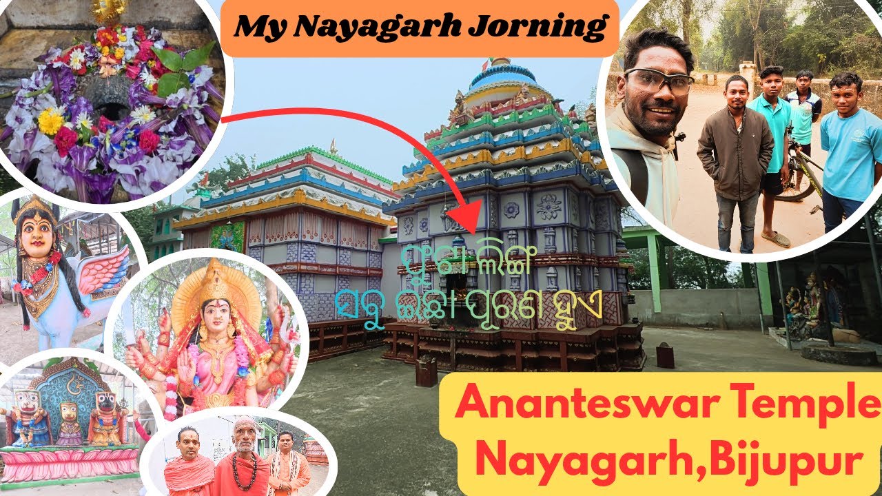 🚴‍♂️ 173KM cycling ଯାତ୍ରା | ବିଜୁପୁର ଗାଁର ଅଦ୍ଭୁତ ଅନନ୍ତେଶ୍ୱର ମହାଦେବ | Nayagarh Cycling Vlog