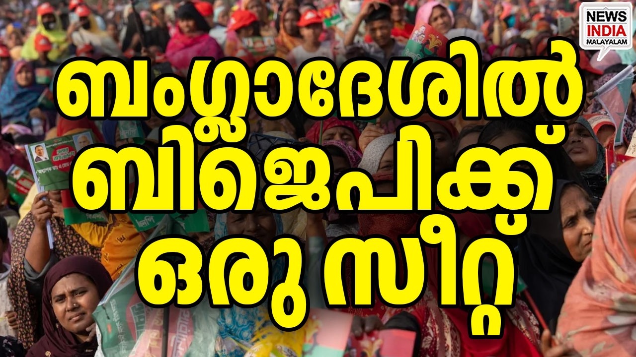 ആഘോഷത്തിൽ ഹിന്ദു സംഘടനകൾ I world news update I NEWS INDIA MALAYALAM