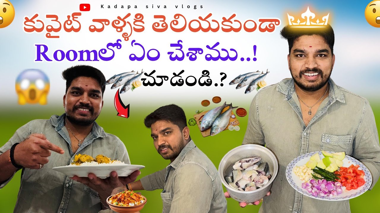 కువైట్ వాళ్ళకి😯తెలియకుండా ఎం చేశాము చూడండి||DRIVER FOOD IN KUWAIT||DRIVER LIFE IN KUWAIT||UAE VLOGS