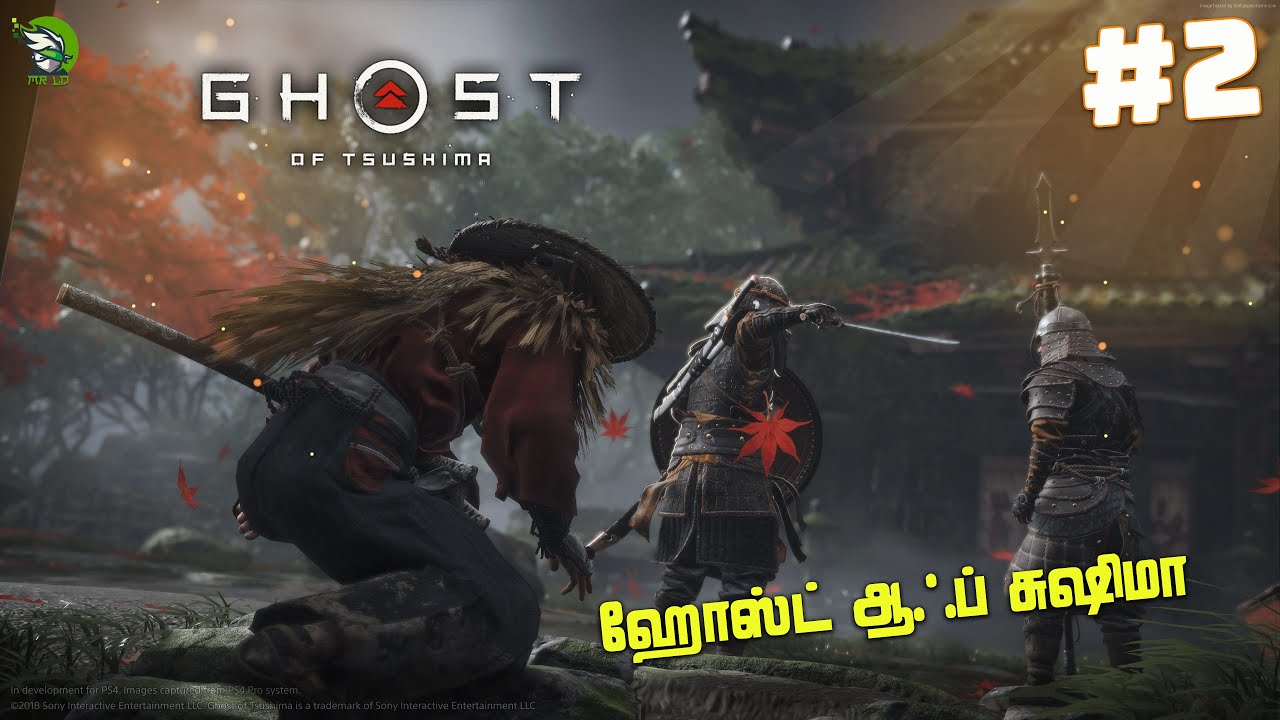 Ghost Of Tsushima Lethal  | Episode 02 Gameplay தமிழ் #ghostoftsushima