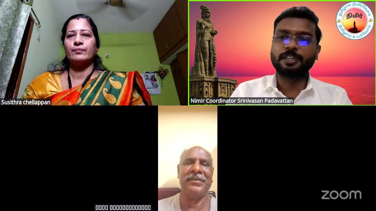 நிமிர் N417, 