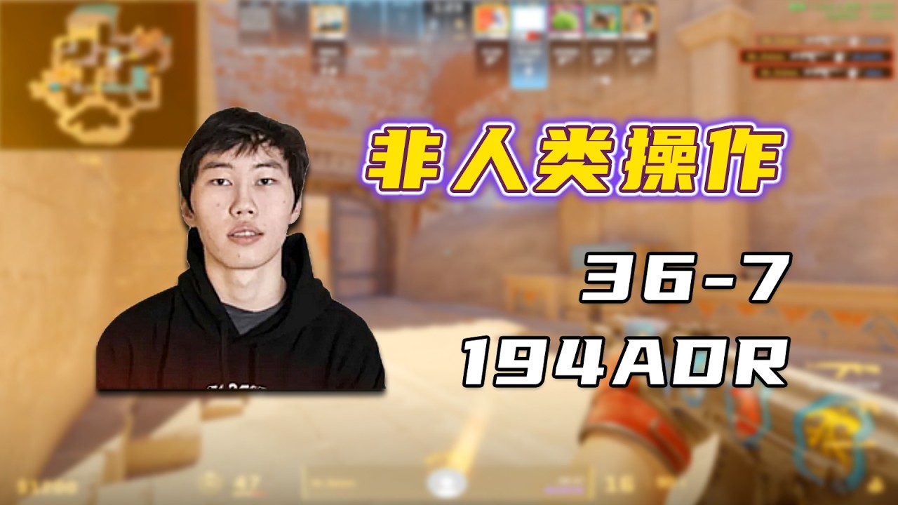 人形外挂nocries！怒轰194ADR 36-7！服务器被炸冒烟了