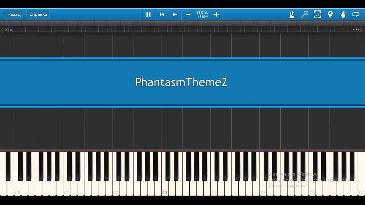 Phantasm Theme 1979 (Synthesia)