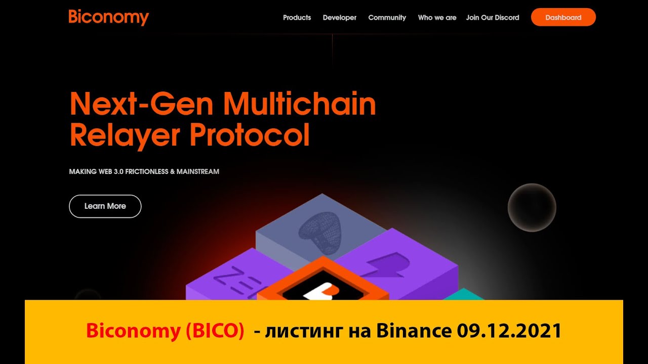 Краткий обзор криптовалюты Biconomy (BICO) - листинг на Binance 09-12-2021