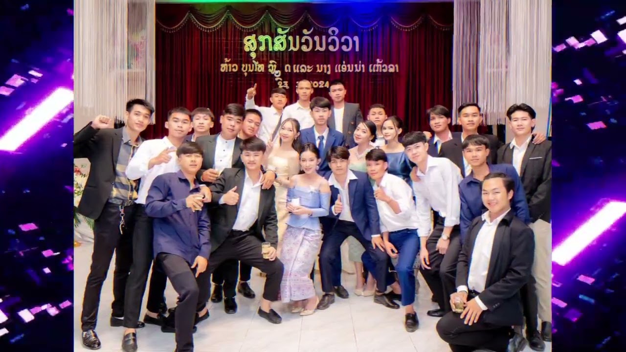 ด.ช ลามี่ X หวัง X หลอก 🚀สายปาร์ตี้ 💊