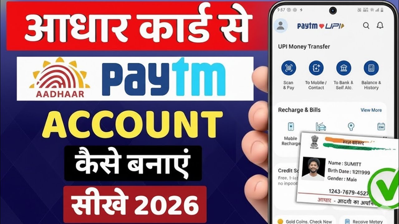 Paytm Payments Bank KYC Kaise Kare | Paytm Bank Full KYC Process | Hindi