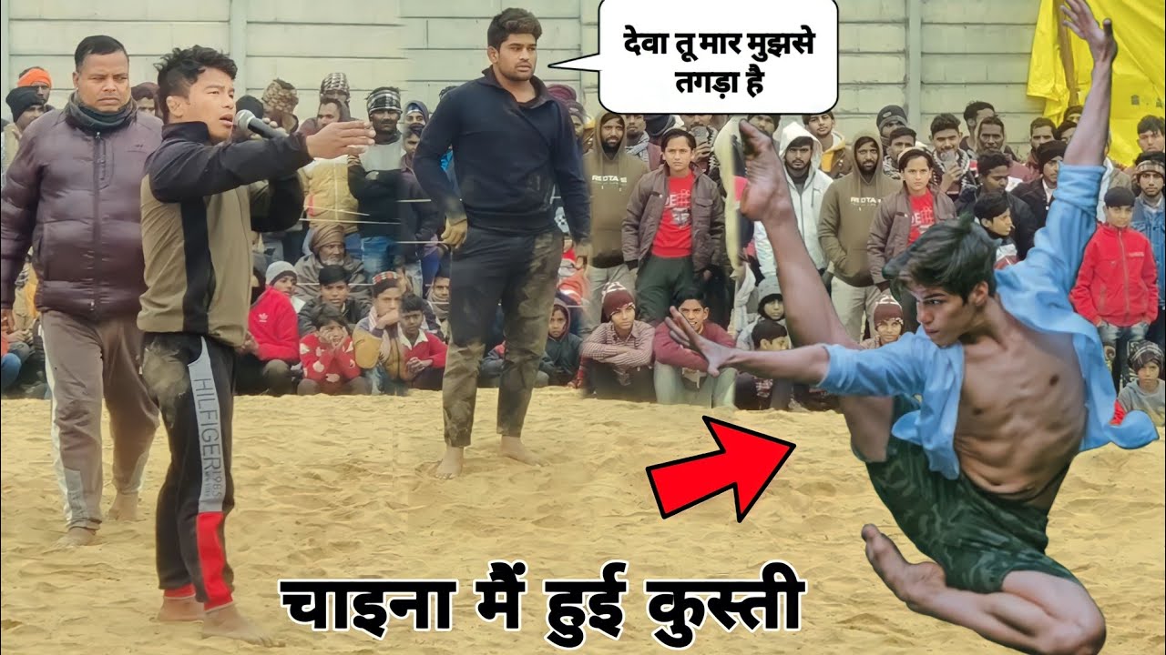 जावेद से सामना कराया नेपाली ने 7 हाथ . पैर वाले पहलवान से /javed gani /nepali Thapa