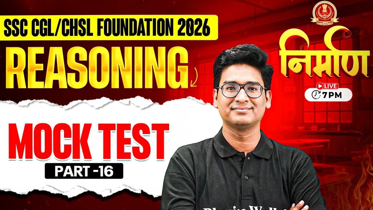 SSC Reasoning Class 2026 | SSC Reasoning Live Mock Test - 16 | SSC CGL, CHSL, MTS, GD | By Jitin Sir