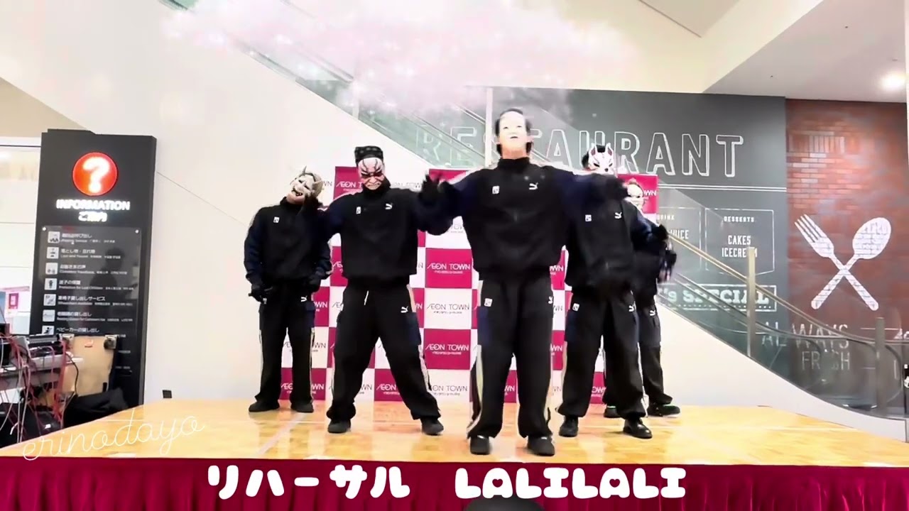 O-MENZ 百戦錬磨改　イオンタウンユーカリが丘　リハーサル1.