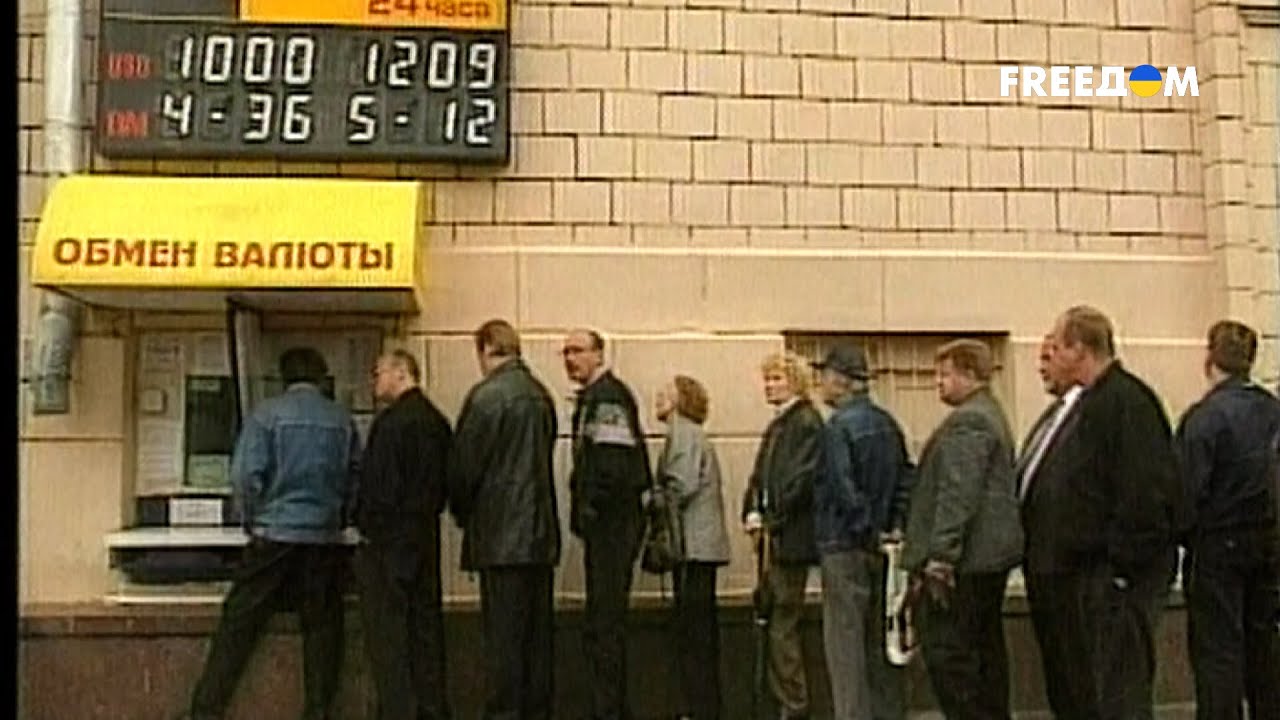 💥 ДЕФОЛТ 1998 года в РФ. Тайные ФОБИИ диктаторов | Исторические факты
