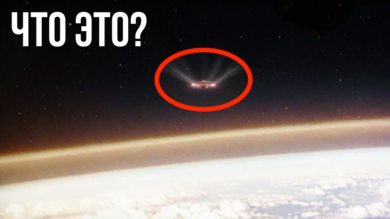 Ученые в панике из-за ЭТИХ фотографий Плутона!