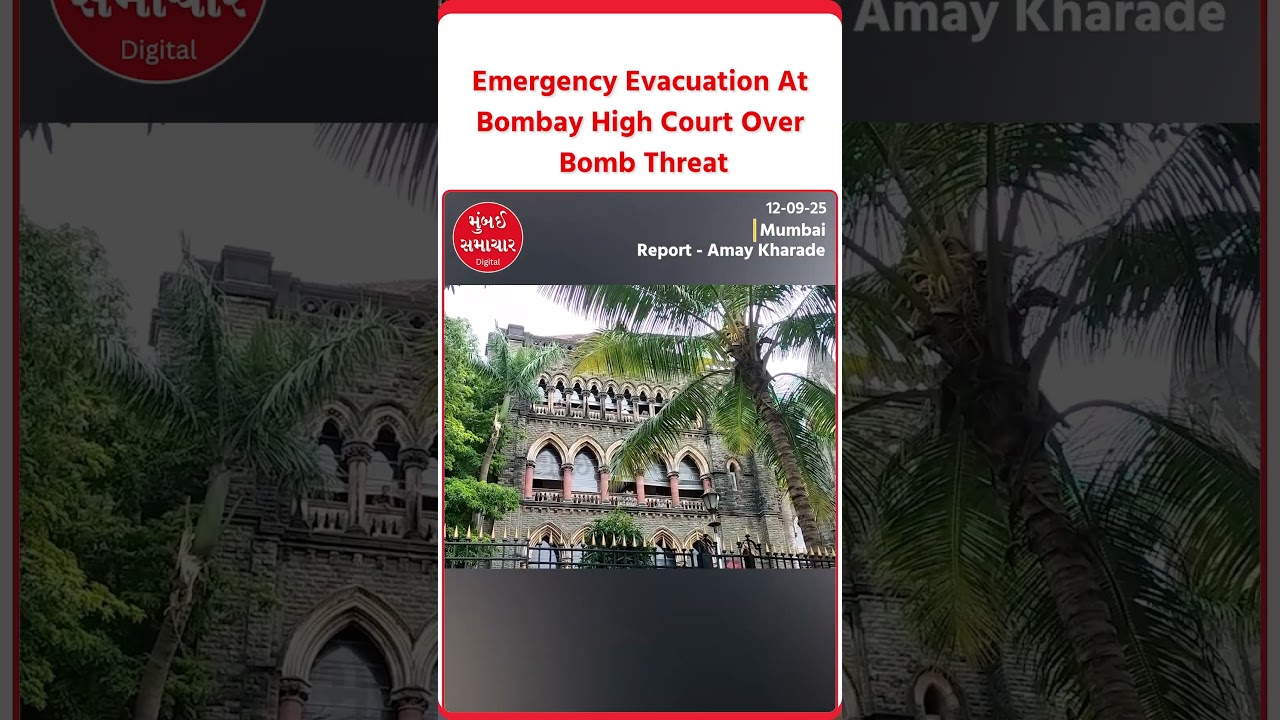 High Alert: Bomb Threat Forces Evacuation At Bombay High Court | Mumbai Samachar