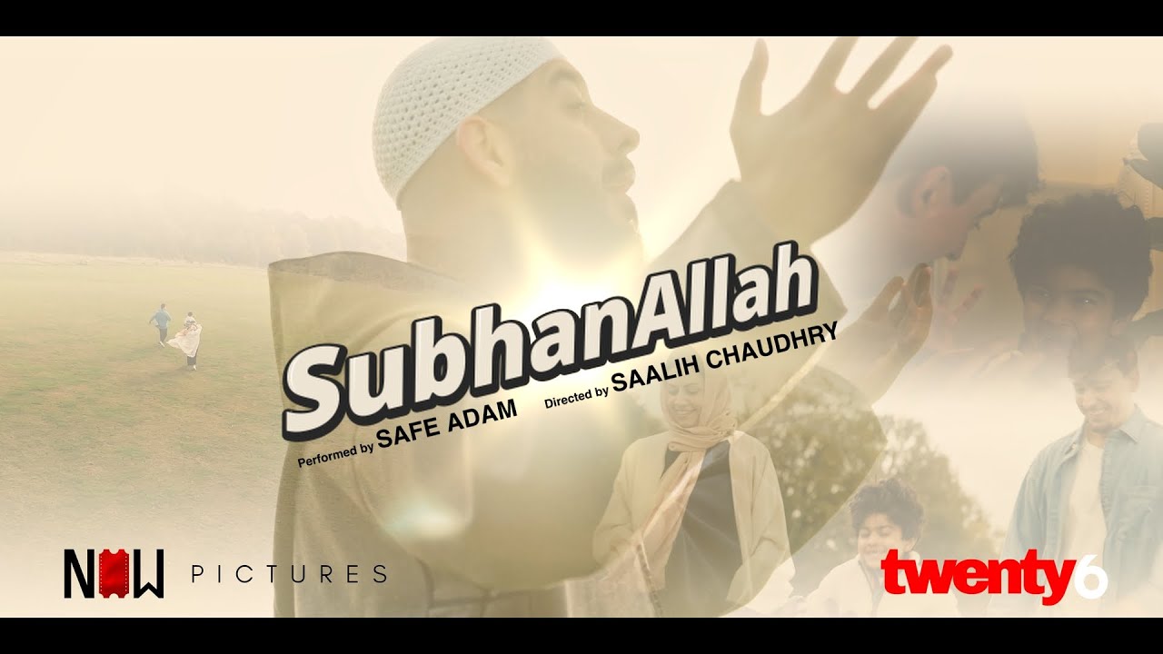 Safe Adam - SubhanAllah (Vocals Only)