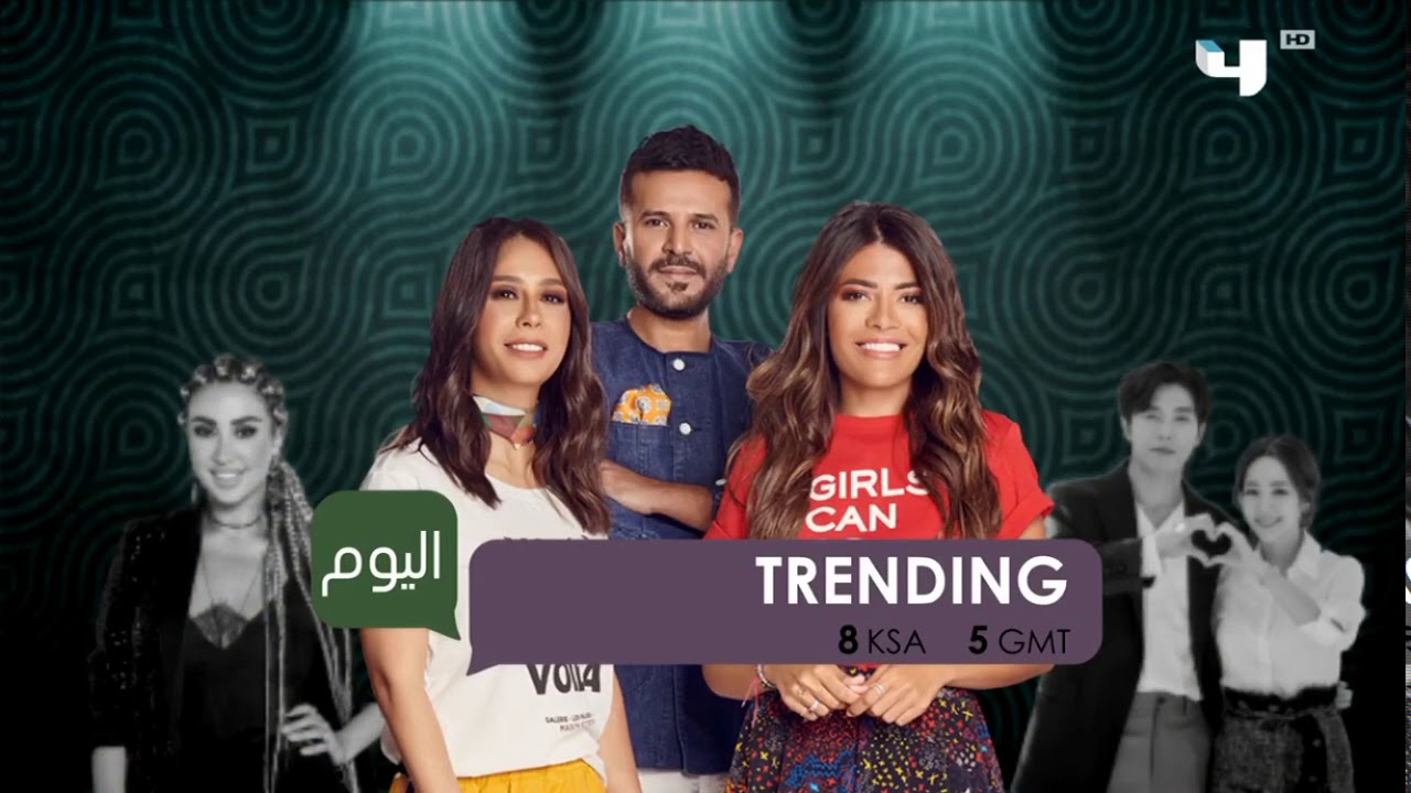 اليوم على MBC4