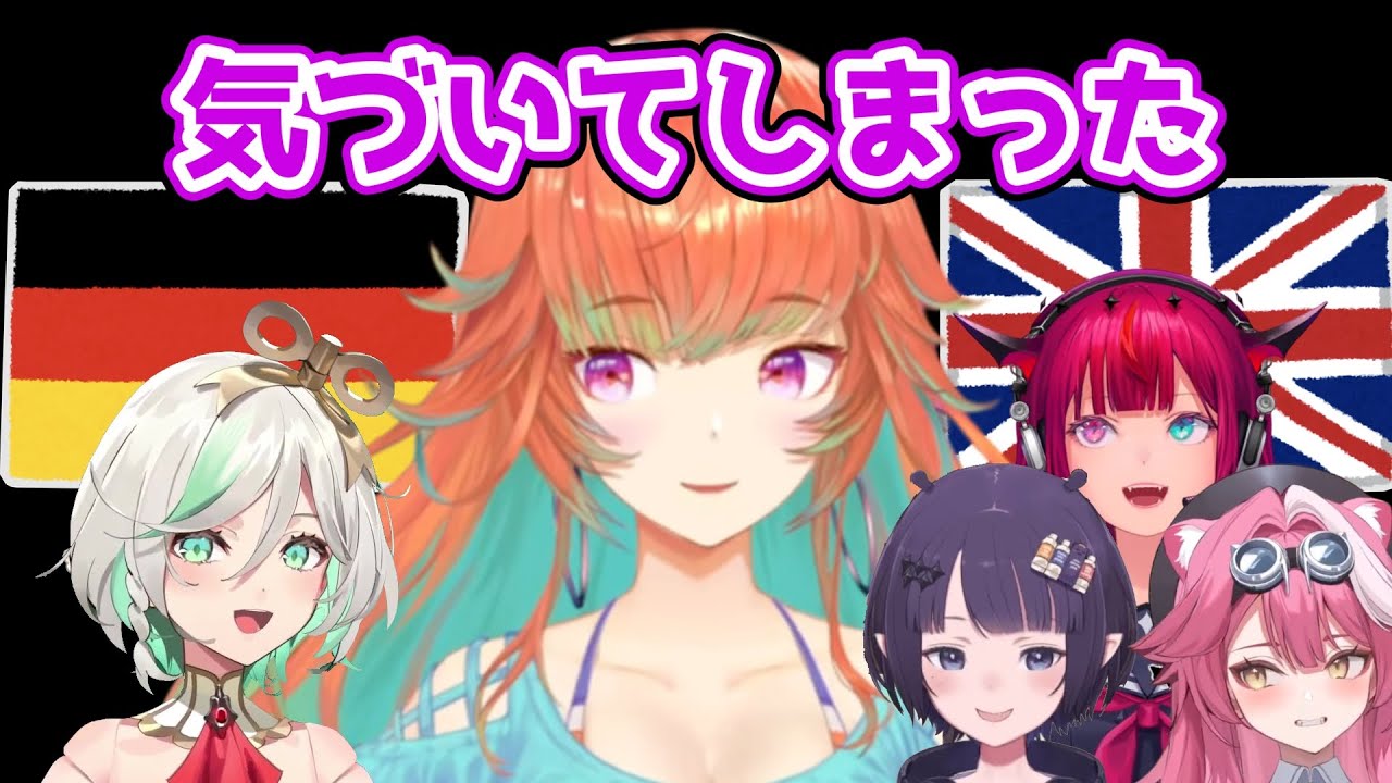 キアラ、多言語話者がやってしまう面白い事に気づく【ホロライブEN】