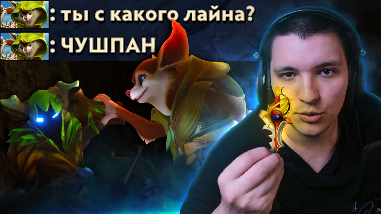 Эффективность зашкаливает! Hoodwink 7.34 | Radikaifa