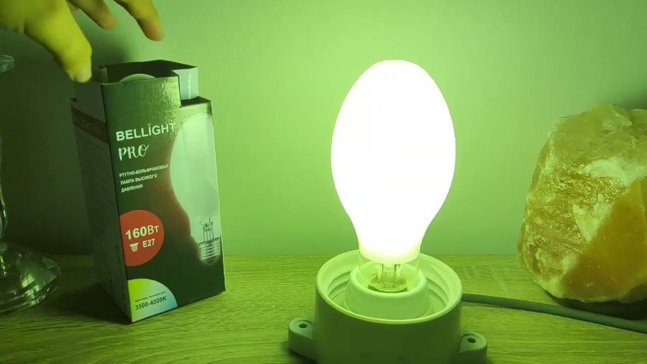 Narva Naviflux 125w HQL (Quecksilberdampflampe)