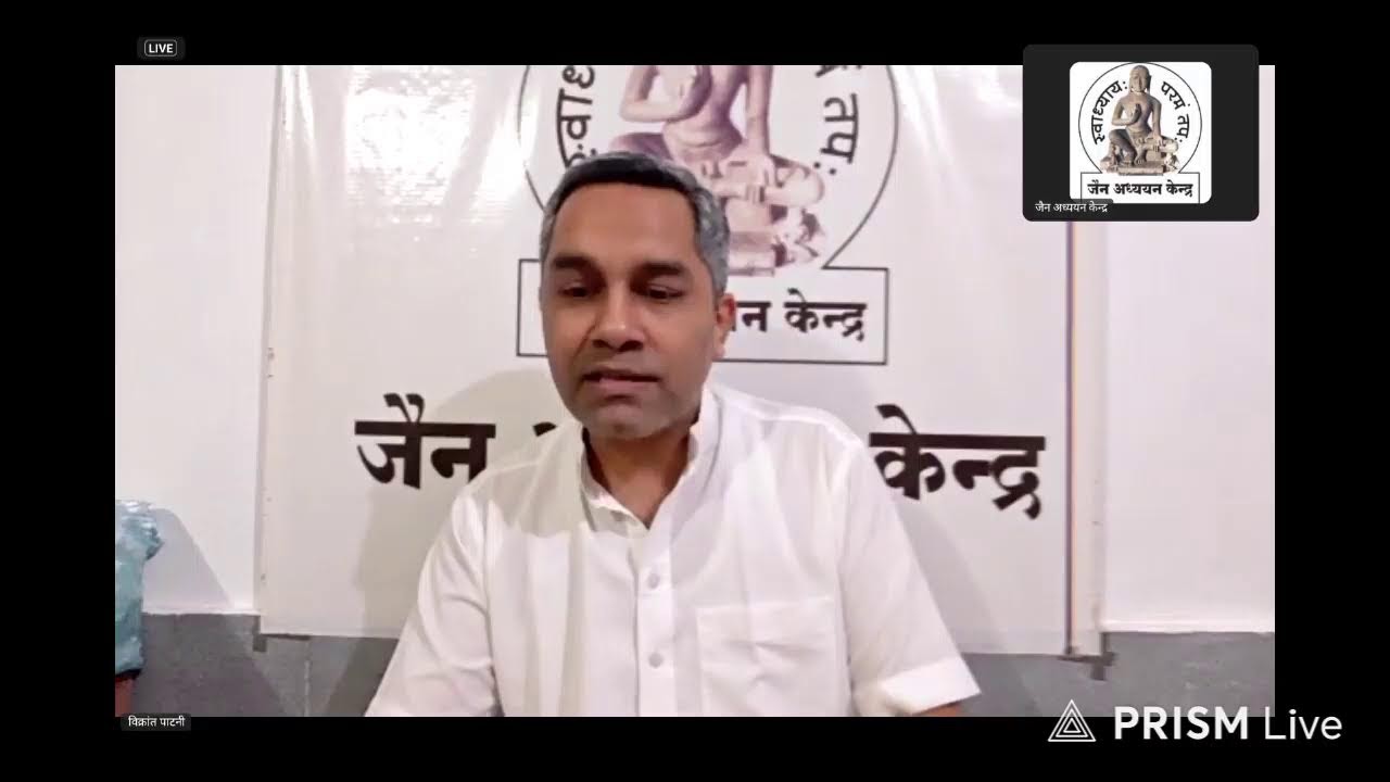 Live streaming of Sarvodaya Ahimsa