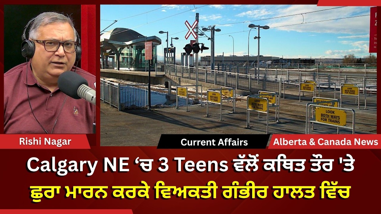 Calgary & Canada News | 17th March 2026