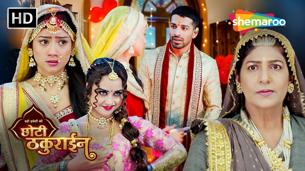 Badi Haveli Ki Chhoti Thakurain Full Episode | बलू को किसने बनाया ये कहानी? | Shemaroo Umang