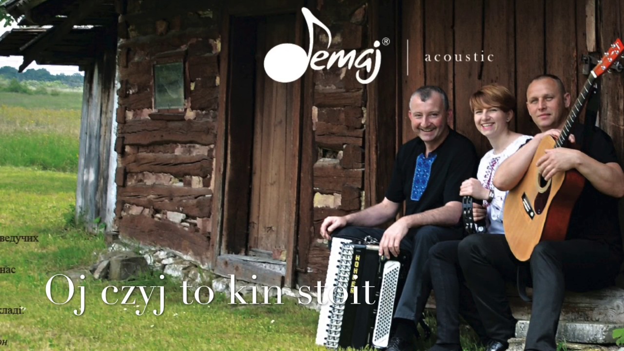 Дeмaй / Demaj  - Oй чий то кінь стоїть / Oj czyj to kin stoit