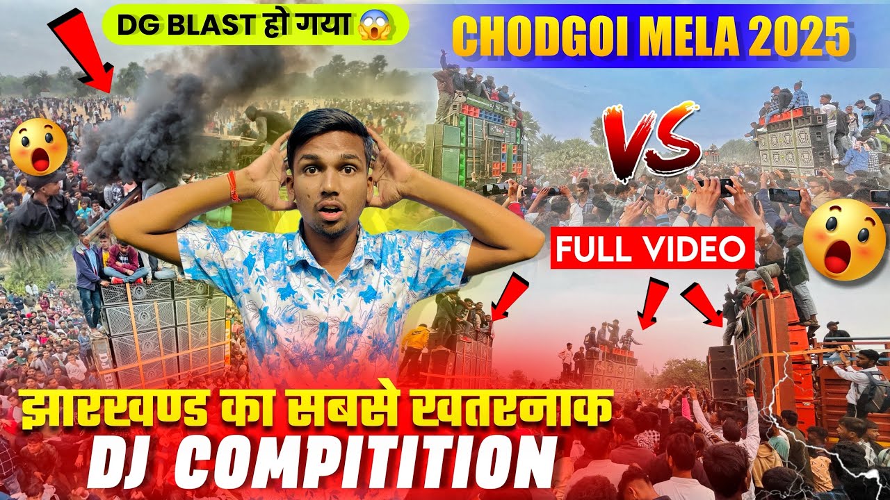 Chorgoi मेला Dj Competition 2025 Full Video 🔥 पहली बार देखा ऐसा महामुकाबला Competition 😱