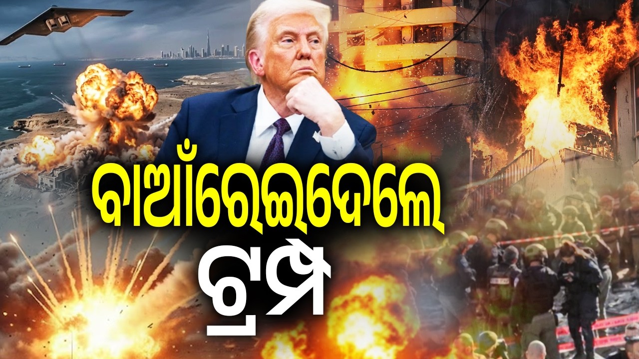 Trump threatens to blow up 'entirety' of major Iran gas field if it attacks Qatar again | Kalinga TV