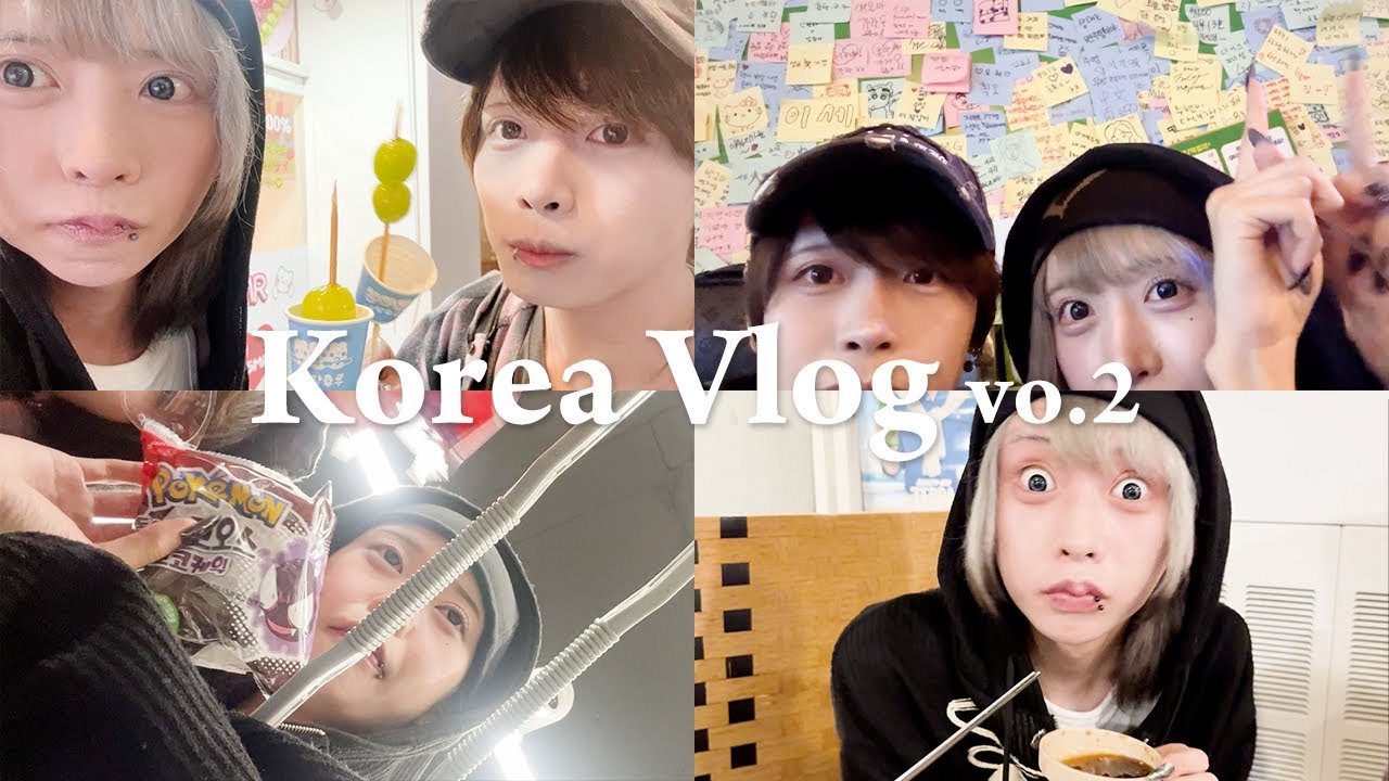 【Vlog】韓国🇰🇷Vlog vol.2