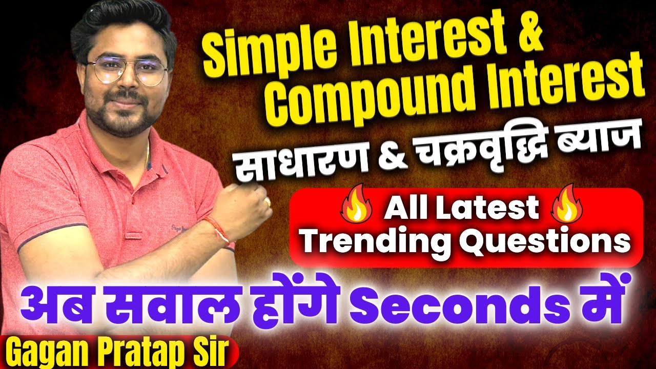 Simple Interest & Compound Interest | SSC Special Batch | Gagan Pratap Sir | SSC CGL / CHSL
