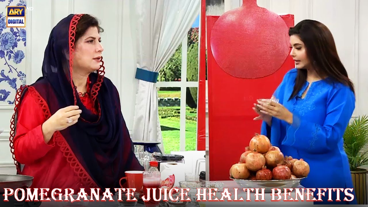 Health Benefits of Pomegranate Juice - Health Experts